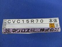 カバークランプ 本体(4個入) CVC15R70_画像2