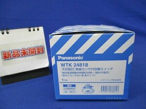 天井取付熱線センサ付自動スイッチ(親器)(新品未開梱) WTK24818