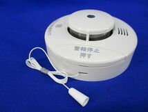 光電式住宅用防災警報器(22年製) KRH-1B_画像3