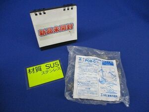 ポールバンド用締付金具(ステンレス)(10個入)(新品未開封) POB-C