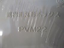 露出用丸型ボックス混在セット(ベージュ)(4個入) PVM22_画像5
