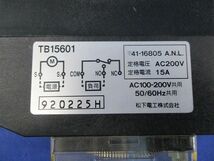 24時間タイムスイッチ National TB15601_画像2