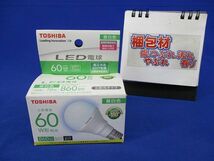 LED電球 E17(昼白色) LDA7N-G-E17/S/60WST_画像9