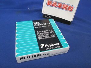 電気絶縁用テープ FB-Uテープ 幅20mm×厚さ0.5mm×長さ10m No.20 FB-U No.20
