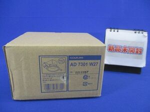 LED断熱施工用ダウンライトφ100(新品未開梱) AD7301W27