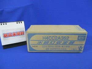 水銀灯安定器200V/50Hz/400W H4CC2A352