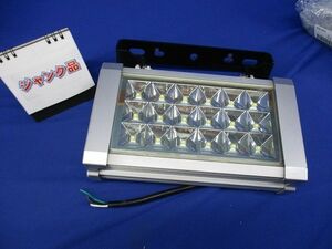 高均斉LED角型投光器(ジャンク品) DL40-50NSS-SBT