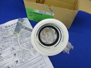 LEDユニバーサルダウンンライトφ100(電球色)(電源別売) LZD-60692LW