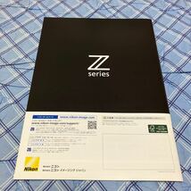 Nikon Zシリーズ　5 6 50 7Ⅱ 2021年 デジタル一眼レフカメラ　豪華カタログ　　★即決_画像5