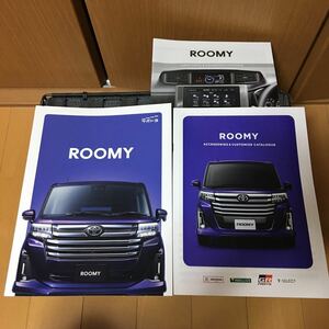 TOYOTA ROOMY トヨタ 豪華カタログ 3冊セット　2021年　オーディオ アクセサリー カスタマイズ　カタログ GR parts