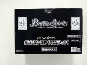  Battle Spirits официальный карта рукав EX with 80 листов 6 комплект ввод 1BOX нераспечатанный товар специальная цена batospi