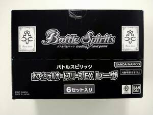  Battle Spirits официальный карта рукав EXre-vu80 листов 6 комплект ввод 1BOX нераспечатанный товар специальная цена batospi