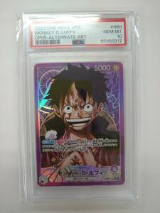 ワンピースカードゲーム OP05 060 L モンキー D ルフィ リーダー パラレル PSA10 特価即決 ONE PIECE CARD GAME 新時代の主役