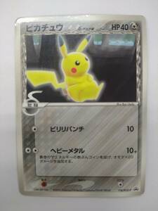 ポケモンカードゲーム 118/PCG-P PROMO ピカチュウ δ デルタ種 プロモ 現状品 特価 ポケットモンスター ポケカ