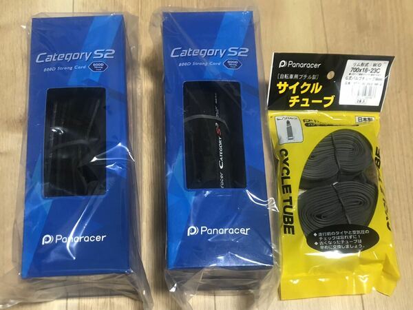 【新品未使用】Panaracer パナレーサー700×23Cタイヤチューブセット 1台分