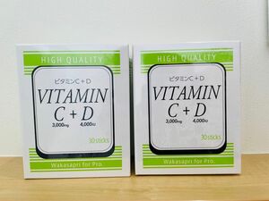 【2箱セット】ワカサプリ FORPROビタミンC3,000MG + D4,000IU