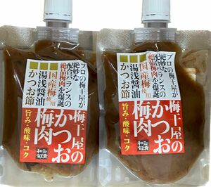 梅干屋のかつお梅肉 2パック 国産梅使用 湯浅醤油 かつお節 梅肉 手巻き寿司 おにぎり お弁当に