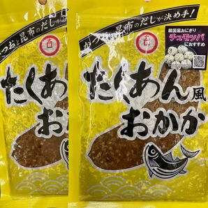 たくあん風おかか 2袋 生ふりかけ 韓国おにぎり チュモッパ ご飯のお供 おにぎりの具材 和物 チャーハン ちらし寿司 箸休め