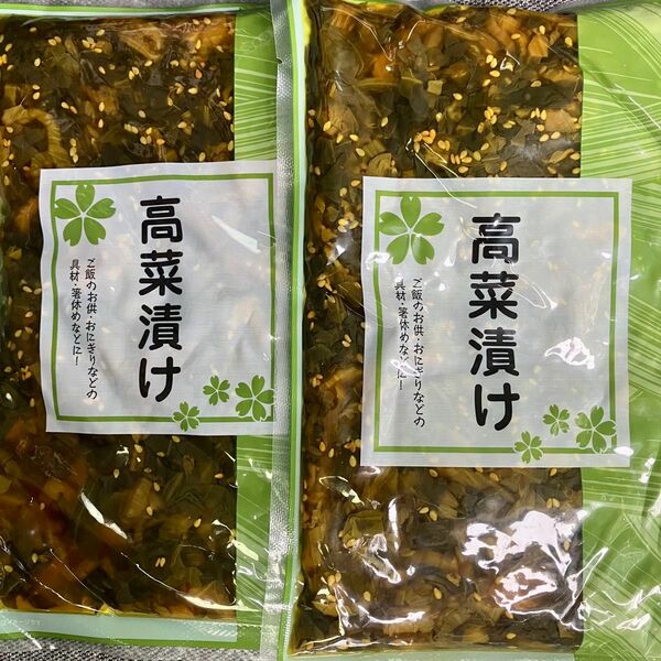 高菜漬け 225g×2袋 漬物 ご飯のお供 おにぎりの具材 ラーメンのトッピング 高菜チャーハン 箸休め おかず 一品 小鉢 弁当