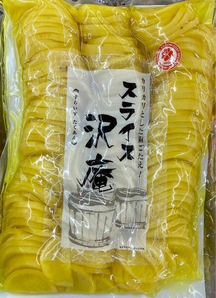 大容量 スライスたくあん 1kg 沢庵 漬物 大根漬物 ご飯のお供 お茶漬け 箸休め つけ置き 一品 小鉢 お弁当