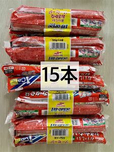 おさかなソーセージ 15本(55gx15) 大きいサイズ 魚肉ソーセージ フィッシュソーセージ カルシウム おやつ おつまみ 弁当