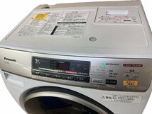 美品 Panasonic パナソニック NA-VH300L ドラム式洗濯乾燥機 2013年製 本体 洗濯機 生活家電 コンパクト ヒートポンプ乾燥 7㎏ 店頭引取可_画像8