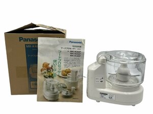  beautiful goods Panasonic Panasonic food processor cookware mixer MK-K48P body ...... under .... easy doll hinaningyo making height performance 