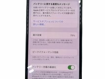 Apple アップル iPhone Xs docomo A2098 64GB ゴールド 本体 スマートフォン 携帯電話 スマホ アイフォン 5.8インチ 顔認識 Face ID_画像3