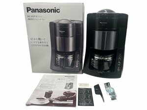 極美品 Panasonic パナソニック 全自動コーヒーメーカー 沸騰浄水コーヒーメーカー NC-A57-K 本体 デカフェ 豆粗挽き 中細挽き 高性能