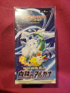 白熱のアルカナ　 ポケモンカードゲーム　新品未開封　シュリンク付き　 1BOX　