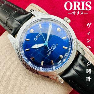 ORIS/オリス★【整備済み】超美品・稼働品/ヴィンテージ/スイス/ 17J/メンズ腕時計/アンティーク/機械式手巻き/アナログ/革ベルト155