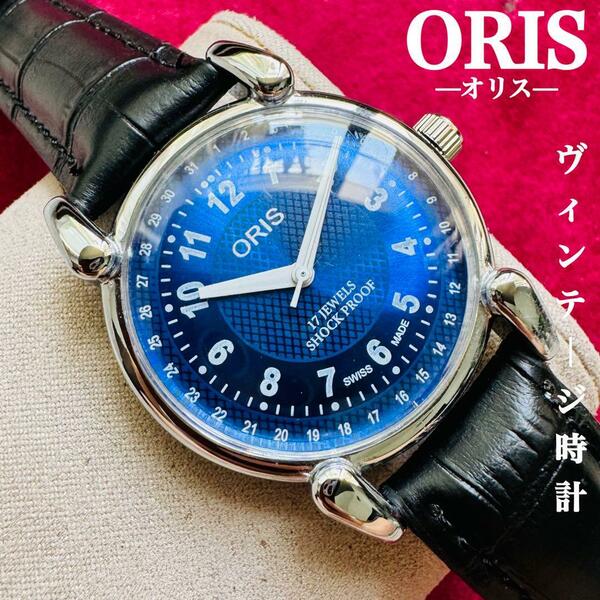 ORIS/オリス★【整備済み】超美品・稼働品/ヴィンテージ/スイス/ 17J/メンズ腕時計/アンティーク/機械式手巻き/アナログ/革ベルト183