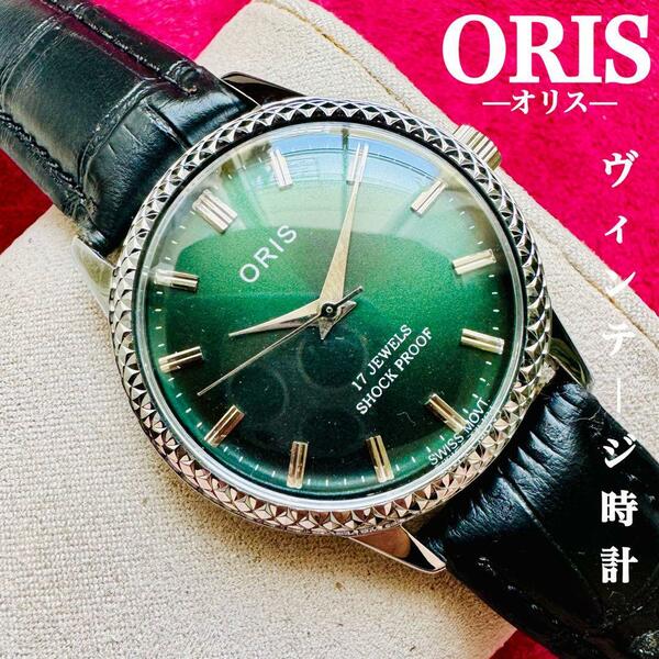 ORIS/オリス★【整備済み】超美品・稼働品/ヴィンテージ/スイス/ 17J/メンズ腕時計/アンティーク/機械式手巻き/アナログ/革ベルト188