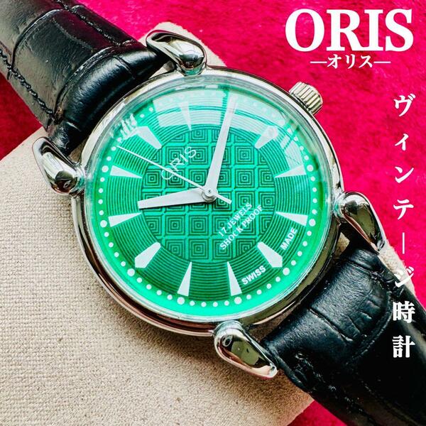 ORIS/オリス★【整備済み】超美品・稼働品/ヴィンテージ/スイス/ 17J/メンズ腕時計/アンティーク/機械式手巻き/アナログ/革ベルト191