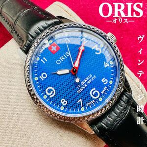 ORIS/ Oris *[ подготовлен ] очень красивый товар * работа товар / Vintage / Швейцария / 17J/ мужские наручные часы / античный / автоматический механический завод / аналог / кожа ремень 192