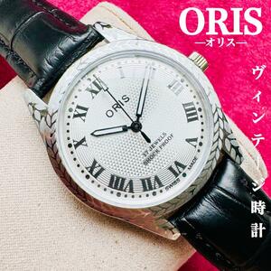 ORIS/オリス★【整備済み】超美品・稼働品/ヴィンテージ/スイス/ 17J/メンズ腕時計/アンティーク/機械式手巻き/アナログ/革ベルト193