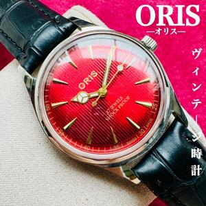 ORIS/ Oris *[ подготовлен ] очень красивый товар * работа товар / Vintage / Швейцария / 17J/ мужские наручные часы / античный / автоматический механический завод / аналог / кожа ремень 194