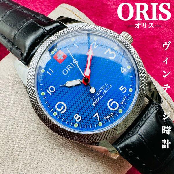 ORIS/オリス★【整備済み】超美品・稼働品/ヴィンテージ/スイス/ 17J/メンズ腕時計/アンティーク/機械式手巻き/アナログ/革ベルト235