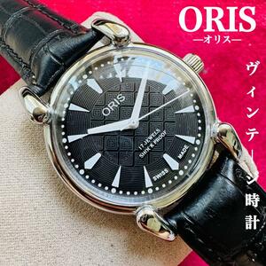 ORIS/ Oris *[ подготовлен ] очень красивый товар * работа товар / Vintage / Швейцария / 17J/ мужские наручные часы / античный / автоматический механический завод / аналог / кожа ремень 252