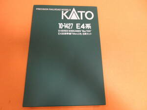 121)KATO カトー 10-1427 E4系 新幹線「Maxとき」 8両セット 鉄道模型 Ｎゲージ 現状品