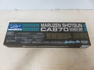 122) Maruzen Schott gun CA870so-do off 