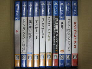 056) 【ジャンク】 PS4ソフト 10本まとめ FF/バイオハザード/鉄拳7/COD 等