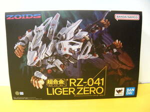 089)未開封 ZOIDS ゾイド 超合金 RZ-041 ライガーゼロ バンダイスピリッツ フィギュア