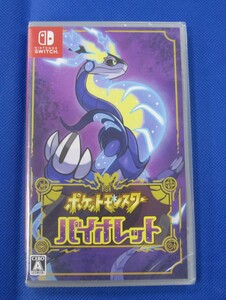 054) unopened Switch soft Pocket Monster violet 