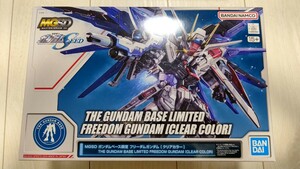 バンダイ ガンダムベース限定 MGSDフリーダムガンダム［クリアカラー］機動戦士ガンダムSEED 未開封 BANDAI 