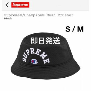 Supreme x Champion Mesh Crusher "Black"