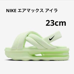 ナイキ　NIKE　エア マックス アイラ　ISLA　23.0　ベアリーボルト