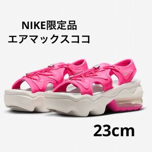 NIKE ナイキ エアマックスココ ハイパーピンク/サミットホワイト 23cm