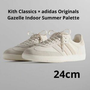 Kith adidas Originals Handball Spezial 24cm