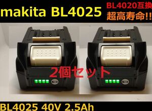 BL4025 40V